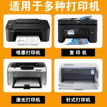 A4时光宝石玻璃贴底片喷墨单面打印合成KKX纸眼片纸无影胶打印纸