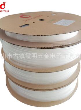 牌子热管透ICX明热缩规格齐管全缩收管U缩L认证