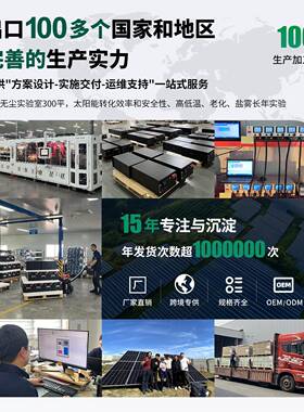 家用光逆储体机6k伏逆控300w1度储w能离网屋顶光伏太阳能发电系统