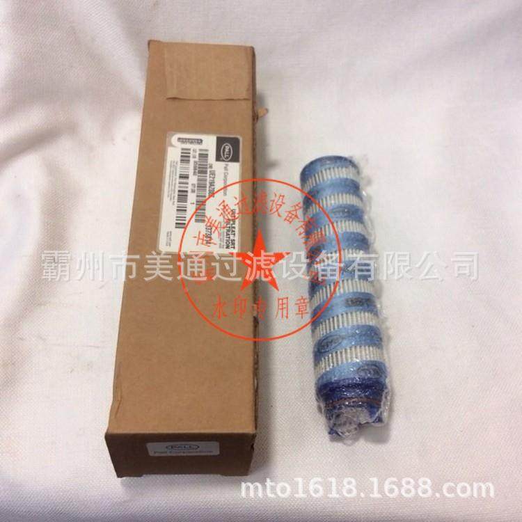 【厂家E直销】HNP006真H空1滤油机出口滤UE219AS8芯UE29AS8U210AS