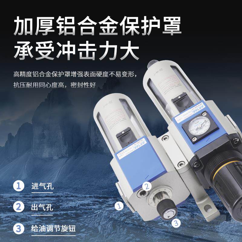 亚德客气源处理器GFC20-08300SPV-10400-15压调0压二减联件过滤器