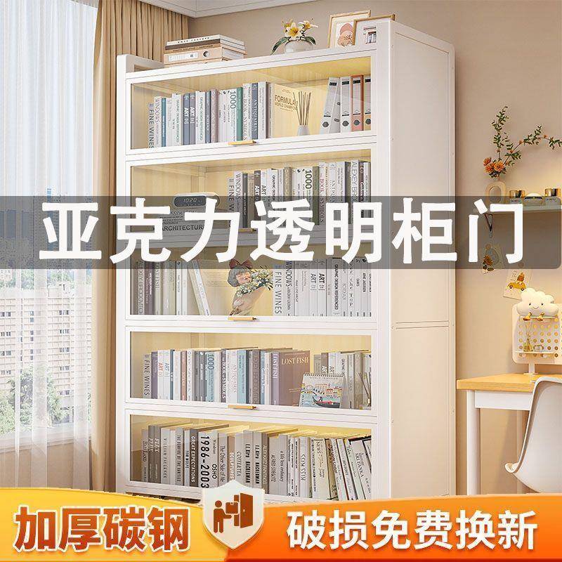 制柜透明门YCC无条纹儿童架钢储物收纳防尘柜客厅卧书室书钢制置