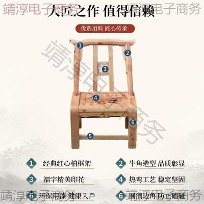 YBX#红柏木靠背椅木柏木椅椅子实木子老式农村椅小椅子松木浴室香