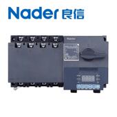 N电dear上海NDQ2A 25自动转换开关PC级双源12147自投复2P自30P4P