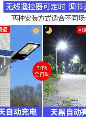 00IVE灯灯太能路灯防水照明感应投光灯室内户庭外院50100200