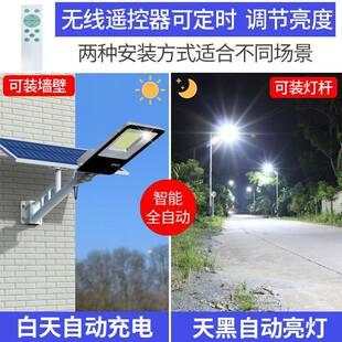 00IVE灯灯太能路灯防水照明感应投光灯室内户庭外院50100200