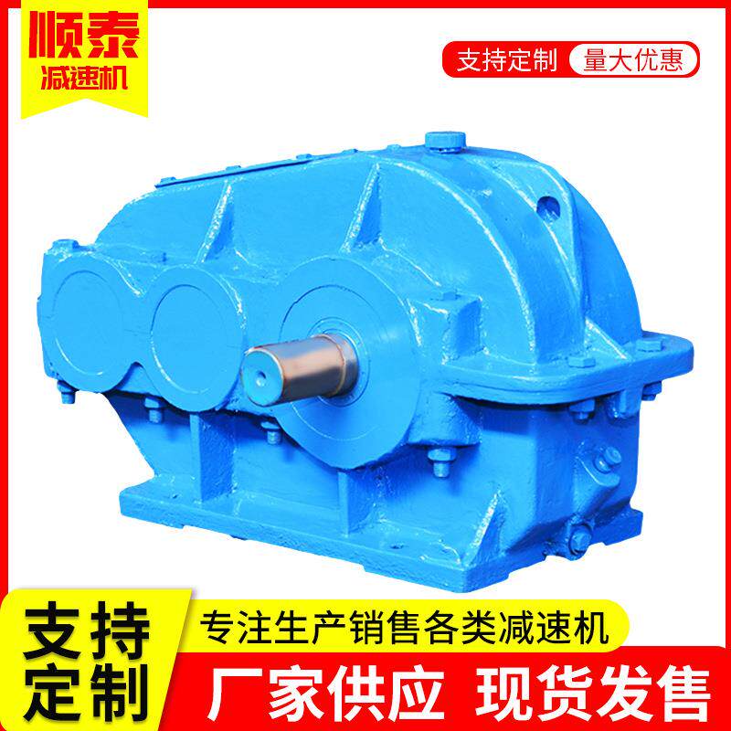 圆齿017轮减速机软齿面齿轮.箱ZQ系柱列-ZQ350-315-6硬减齿面工业