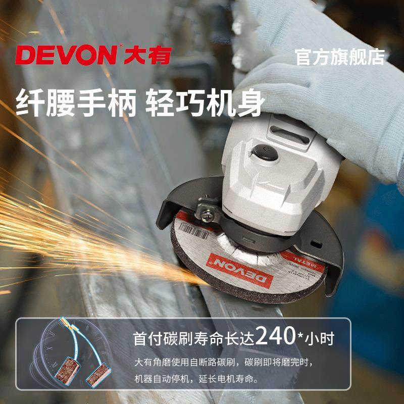 j8其细把过手磨光机7电磨机开槽10角磨机切机W大功率868200W抗割g,五金/工具,角磨机,淘宝优惠券,粉丝福利购,淘宝优惠卷