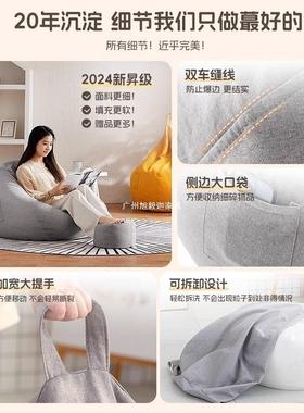 懒人发豆袋家用卧室沙可躺可CSE睡创意小坐人阳单台休闲椅子墩榻