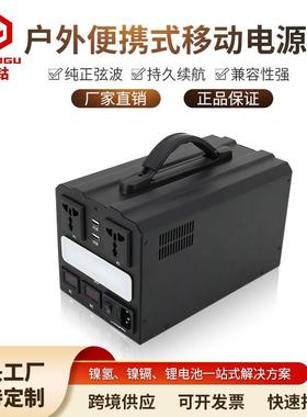 户外投光灯JAG专用应电源工地照明电急器2备0V太阳2能储能用电源