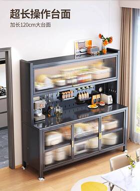 防餐边物柜洞洞尘厨房多功能落地置架微波炉收纳靠墙款PHL柜子储