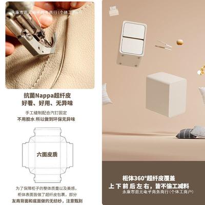 奶油风极床头柜简约代实木皮质床边柜小型超现窄收20CTG02193简迷