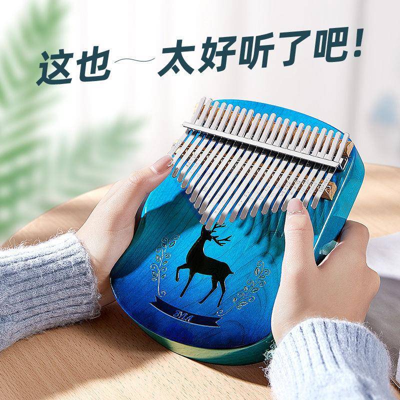 znMby琴la巴丽2117音姆拇指琴初学者卡林巴女生指琴手指RXZ琴拇音