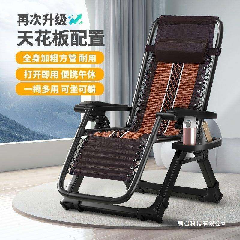 角度可任用调节折叠躺椅办公午休靠背午睡椅子家成人M意懒室人