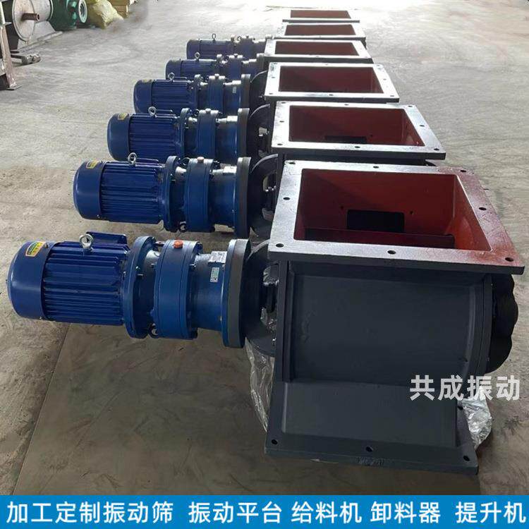 动料EEP仓底震卸器精卸酒料用的关风机的