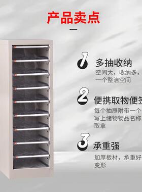 单桌下A4文件柜合铁皮HVQ柜列抽屉收纳票据同料资档案多层分类办