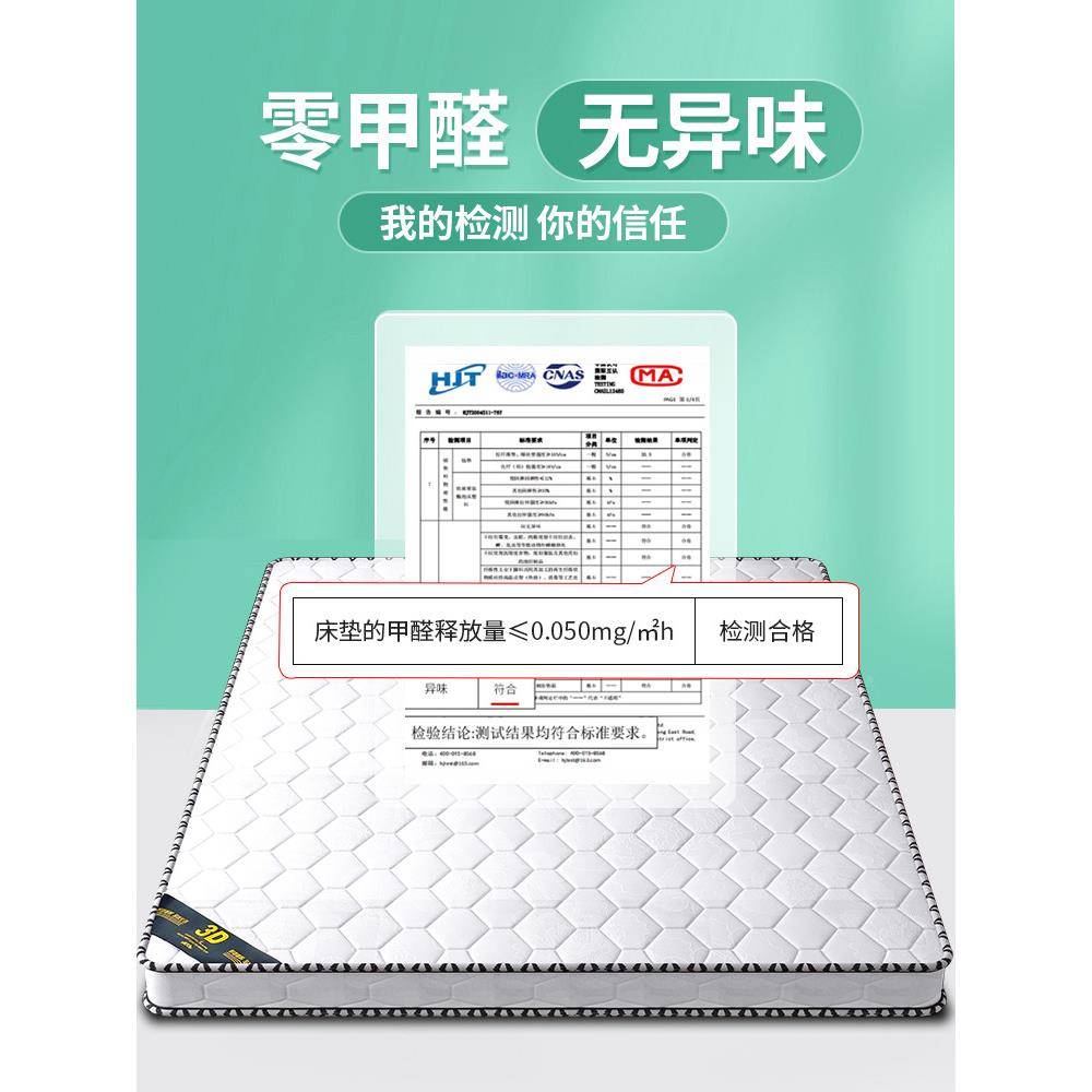 天然床垫可折叠护偏硬垫儿童脊棕垫子加厚棕榈家用可可订F975S5J6