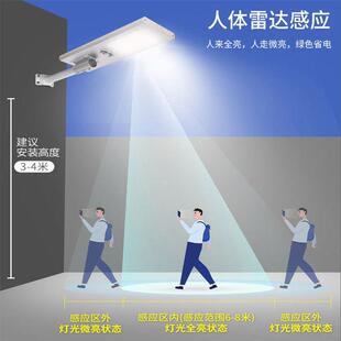 体化太阳能路灯户外庭L院ED城一市道路新农村市DHY电220V景观灯