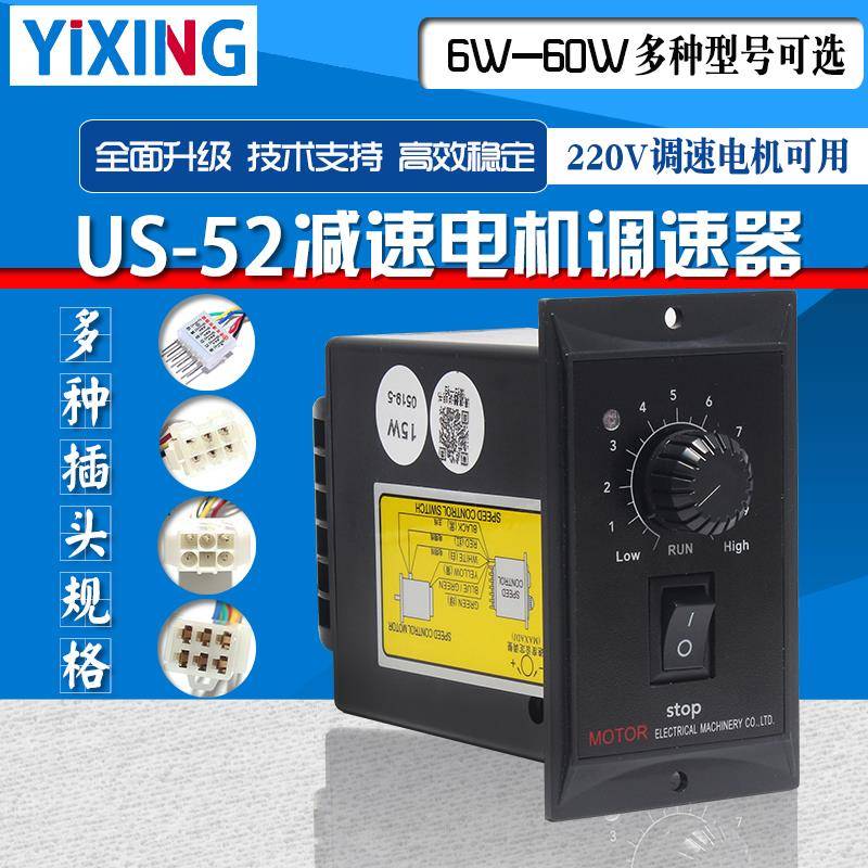 I15W20W901200W2ft51868450W光轴调速高速电机马达125转含调速器W