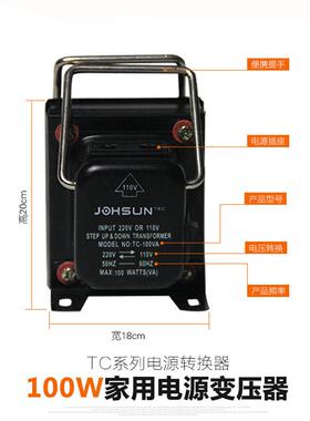 翔科技TCTC-1000V变压器中1000单w相自耦转换器22式0v转110v变压