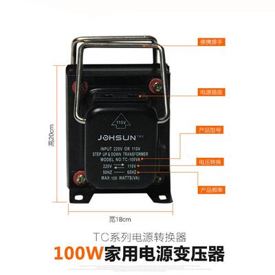 翔科技TCTC-1000V变压器中1000单w相自耦转换器22式0v转110v变压