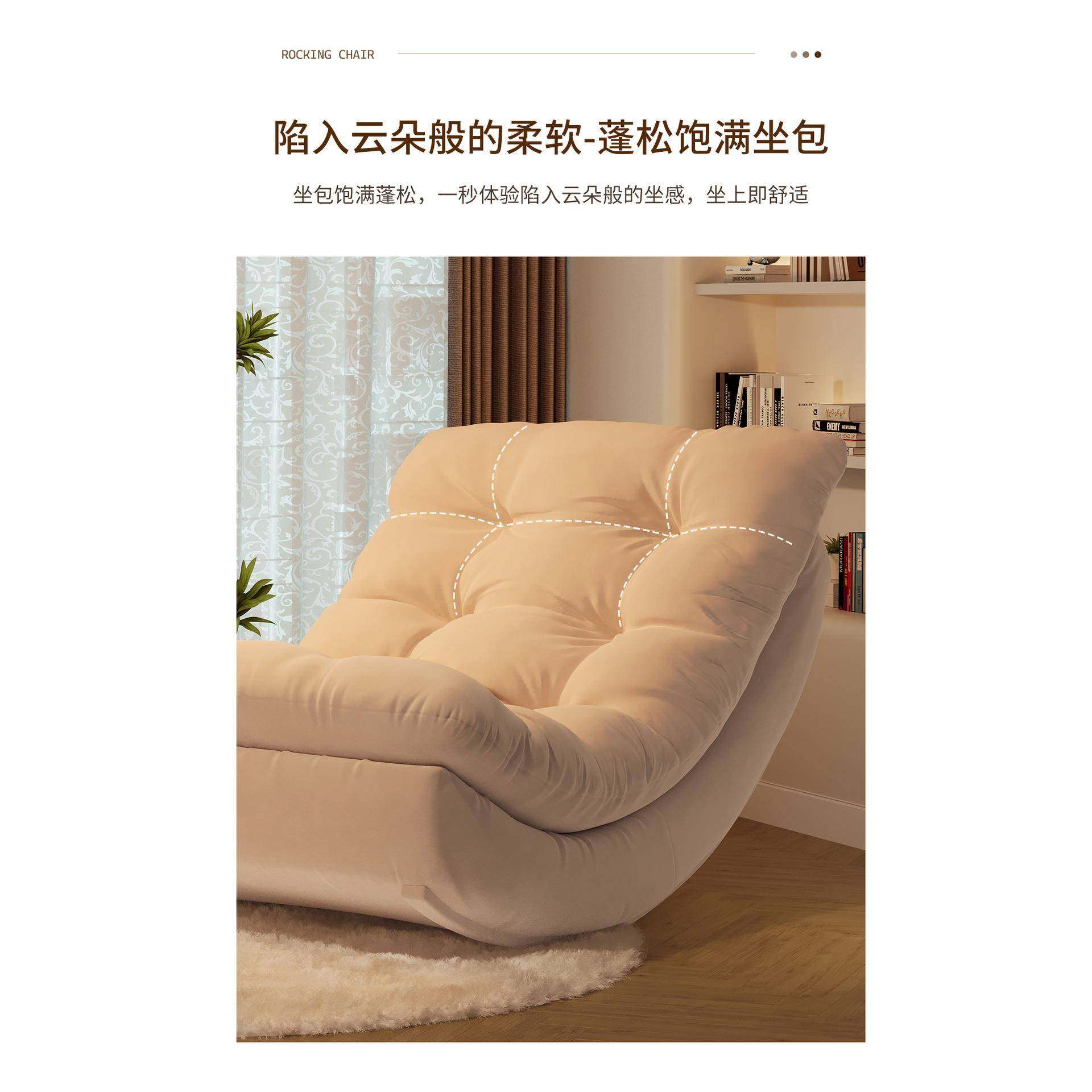 阳月亮摇摇椅躺椅成可睡WVP觉人懒人沙发椅客厅台家用休闲单人沙
