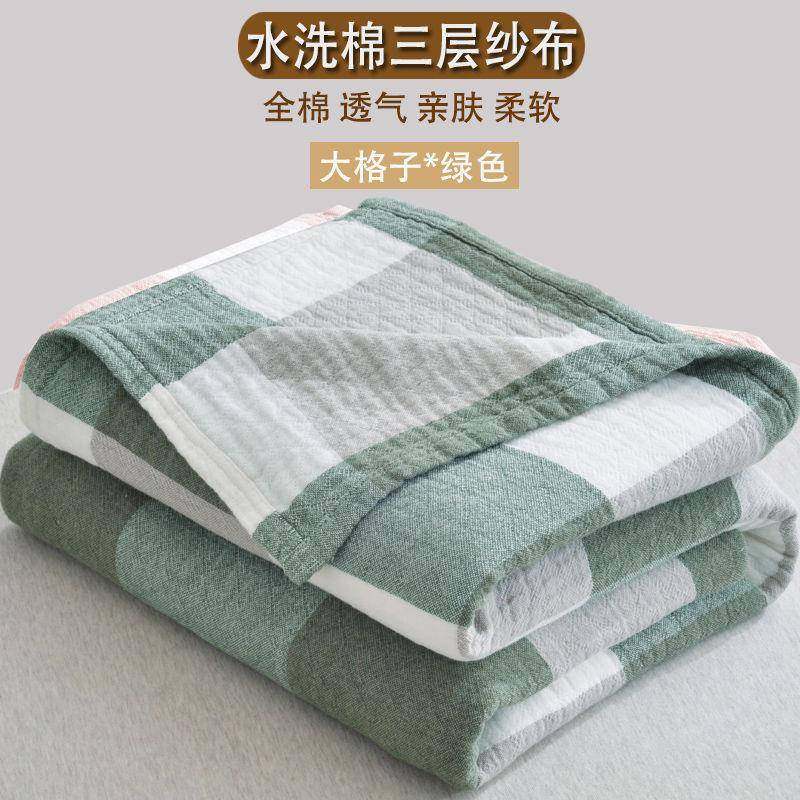 午睡毯子一毯薄包厂家直供款三层纱布床单毛巾被单人盖夏季幼儿园,床上用品,休闲毯/毛毯/绒毯,淘宝优惠券,粉丝福利购,淘宝优惠卷