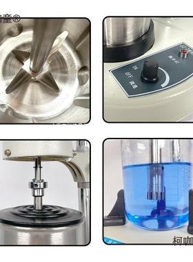 SH-2A可调高F实速匀浆分散器jj-2组织捣碎机验室乳化机麦KSG太保