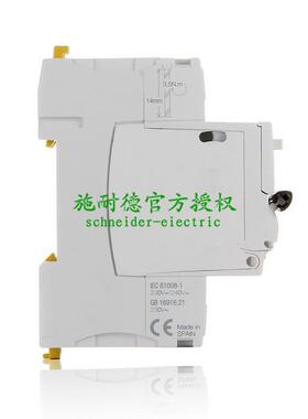 原厂路器剩余NMFD电流动作开关A9R52291iI2P断100A30mAAC