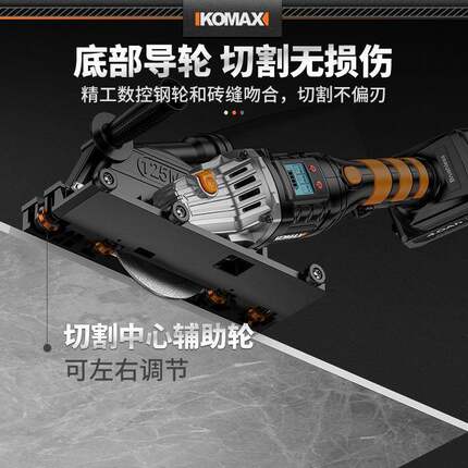 电动清机美缝剂瓷砖地砖YCH开开开缝器缝勾机施缝工工具转角辽宁