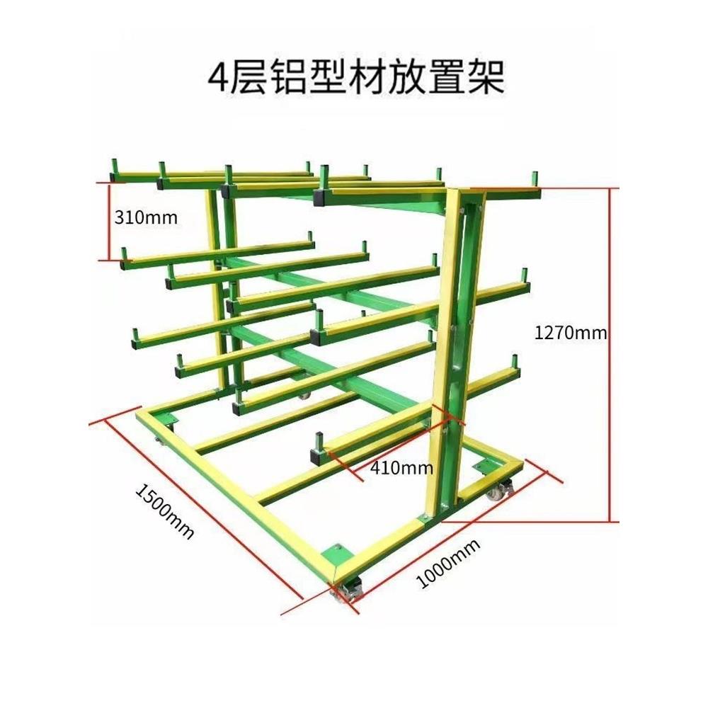 门窗厂周钢转车铝750型材放工置架方管架材托料置物货多层运输手