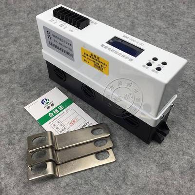 智能电动机D保护器DJB-250DJZB-ZDB-250C250ZZZB-2D50CD电机综合