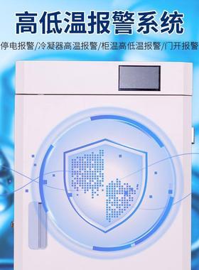 高度立式超低温冰箱零下负6验0生物科IUB研实-80端触控立式冰柜