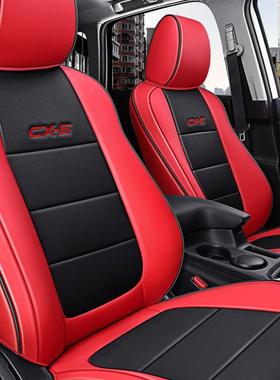 专车专用冬汽车坐垫舒适CX-5五座座全包耐磨皮革春CWF夏秋通用围
