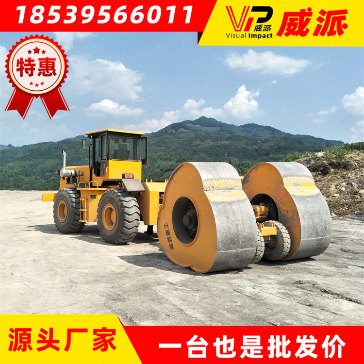 拖式双钢轮三边形冲击压路机