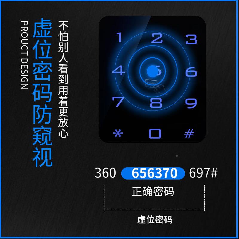 智一开指纹锁能室内门专用锁全RKA自动玻握璃木门码防盗锁电子密