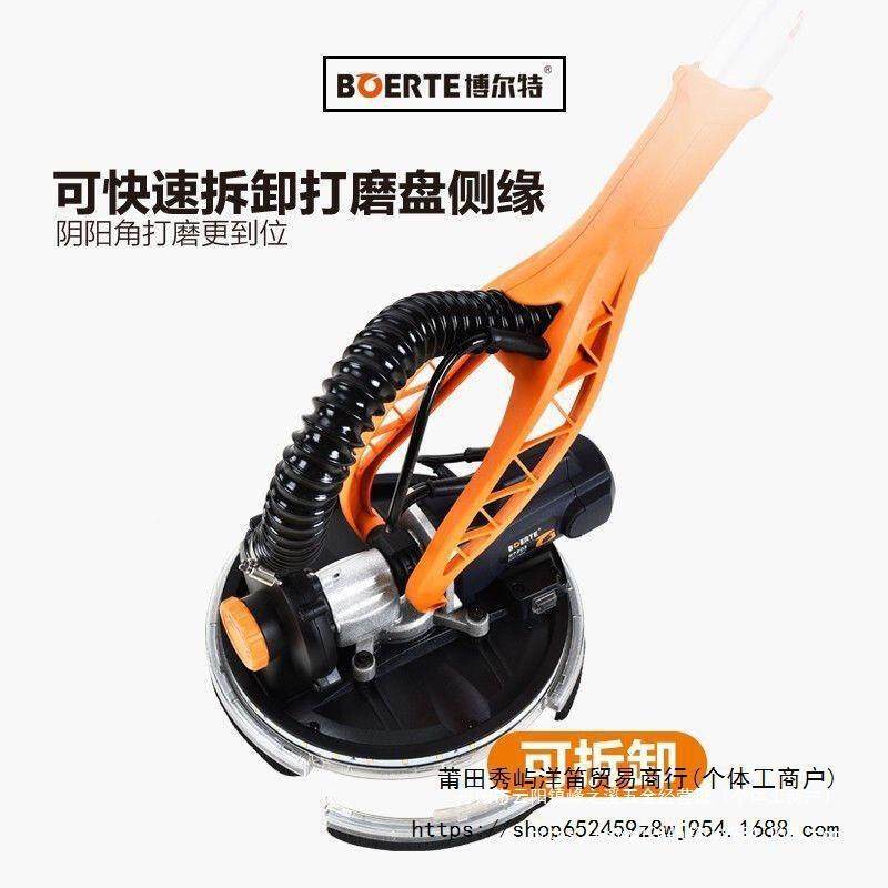 博尔特无三代R723T长杆墙面打磨机0-墙壁砂纸无品牌/机尘电动自吸
