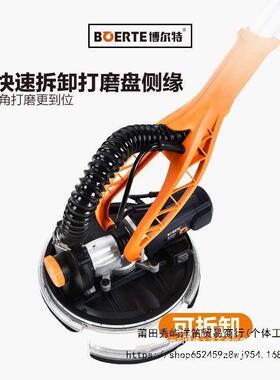博尔特无三代R723T长杆墙面打磨机0-墙壁砂纸无品牌/机尘电动自吸