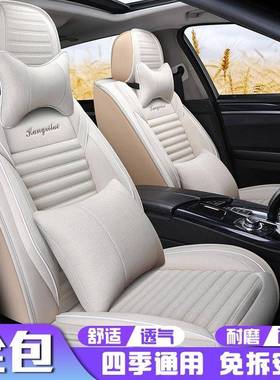 218款长安CS15C3342S5逸CS75动四季透气汽车坐垫夏季0亚麻全包座