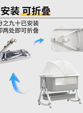 折婴儿床移动床铃摇篮床可接便携式201可叠多功能bb床新生可儿拼