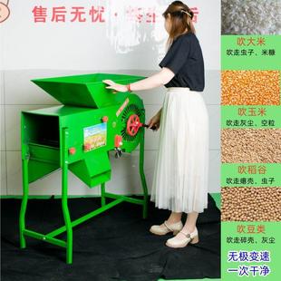 风车电农动扬风粮电稻谷粮食03用风车选机机农用分离机风谷麦机场