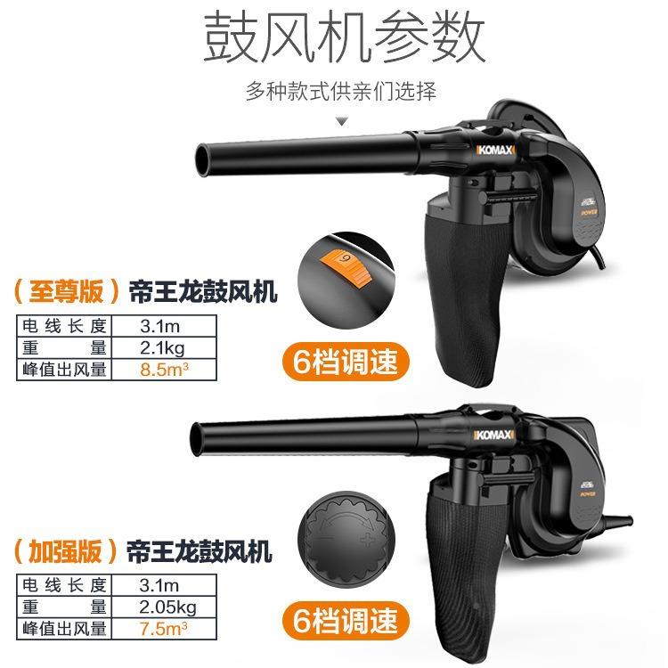尘吹器电脑吹风机除尘型器家用小大鼓0风机功率工见描述业清灰吸2
