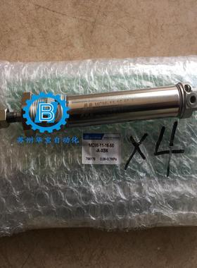 金器MI无品牌/N具DMN治气MCJA-1缸1-32-A15MCJA-11-32-30M