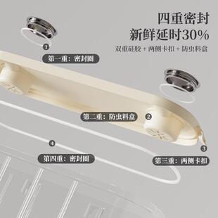 分格米桶五谷杂粮装大潮米米收纳盒HMA家用米防虫防密封放储箱缸