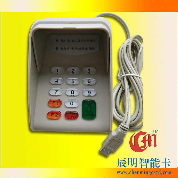 辰明CM554密码键盘水晶接口密码键盘带液晶屏输入器便携耐用