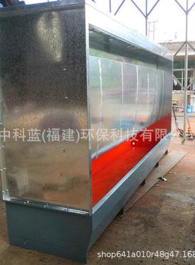 家具水幕喷漆水帘柜钢无泵锈喷帘漆水不帘柜车间烤漆房喷漆CWO水