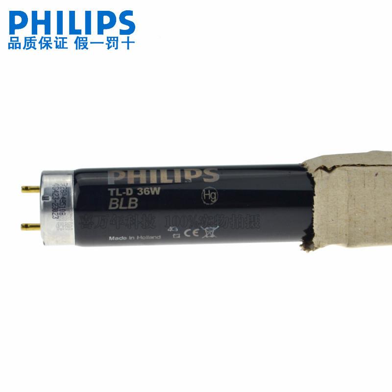 3伤6WTL-D36W紫光灯TLD36WBLB工b业探灯08荧光检1测黑管36Wlb工厂