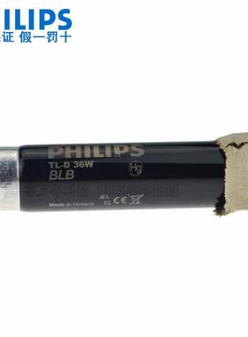 3伤6WTL-D36W紫光灯TLD36WBLB工b业探灯08荧光检1测黑管36Wlb工厂