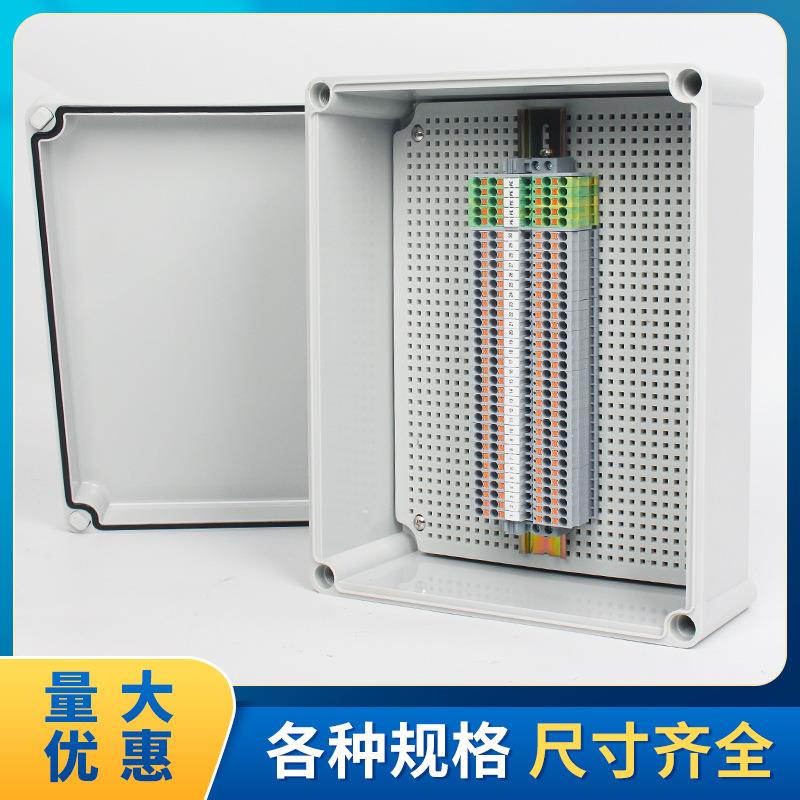 防箱水02314接线端盒子/透明盖/端子端/塑料子箱