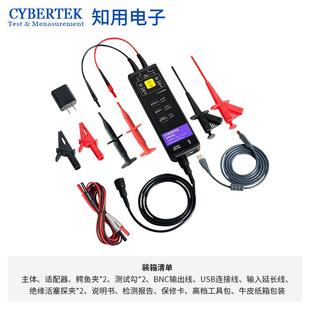 A示波器 DP6700 CYBER8CXYTEK高压差分探B头DP6070ADP6150 DP620